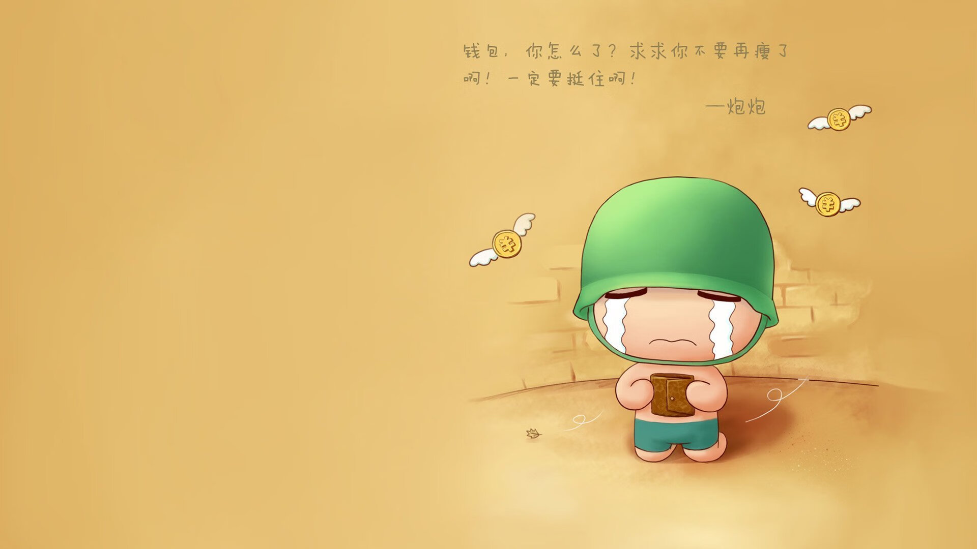 荒野追逐：极致越野赛道上的勇士角逐，荒野追击下载