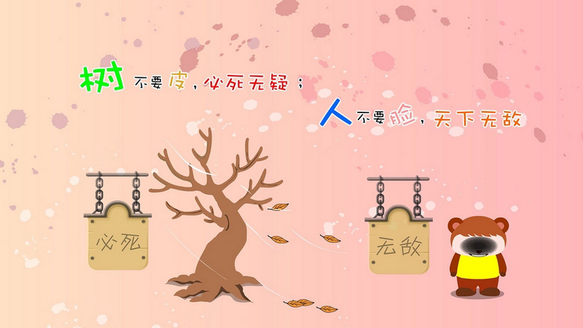 爱游戏首页入口-关键胜利助美因茨暂时脱离险境。